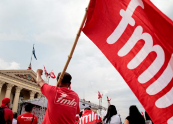 Dirigentes del FMLN se reunieron en 13 ocasiones con cabecillas de pandillas, según FGR